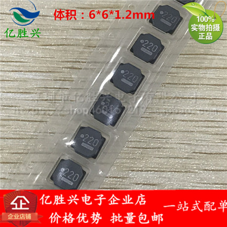 NR6012T470M 6*6*1.2 47uH 460mA 进口原装超薄磁贴片胶屏蔽电感
