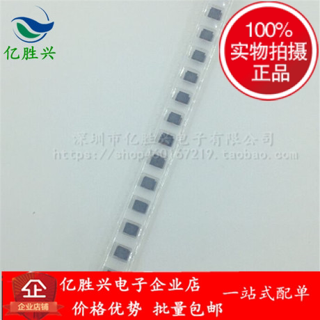 LQH43MN680J03L 4532 1812 68uH 180mA ±5%贴片工字型绕线电感