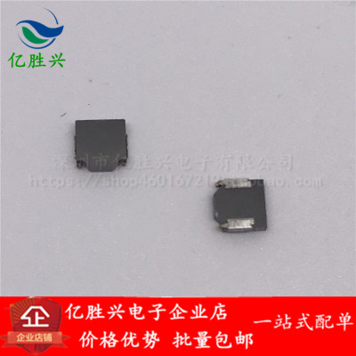 SPM4012T-R47M-LR 4*4*1.2 0.47UH 8.5A 贴片一体大电流功率电感