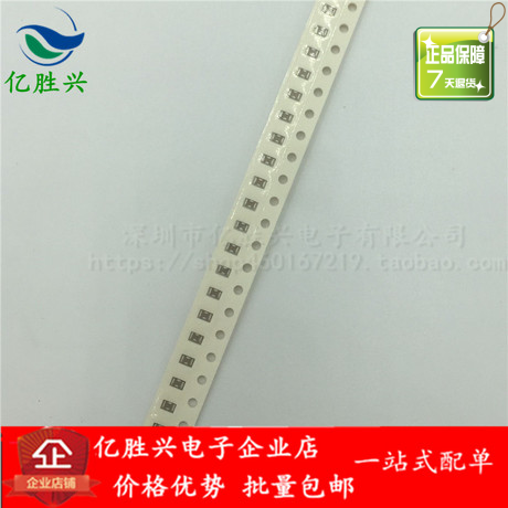 NFM18PS474R0J3D 0603 0.47UF 2A 贴片穿心三端电容EMI静噪滤波器