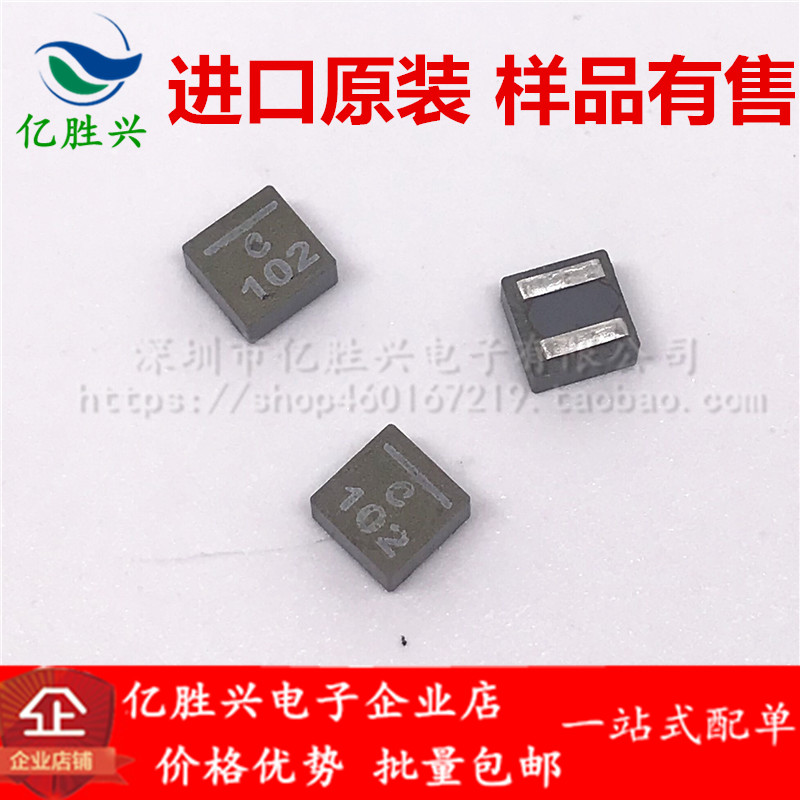 XAL4030-472MEC4*4*3MM 4.7UH 5.1A 进口贴片屏蔽大电流功率电感