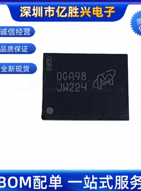 全新原装 MT29C2G24MAKJAJC-75 IT 丝印JW224 BGA 闪存芯片 现货