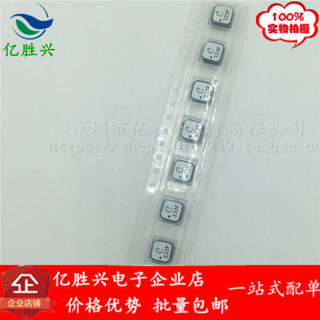 LPS3015-222MLC 3*3*1.5 2.2uH 1.4A C222D贴片屏蔽绕线功率电感