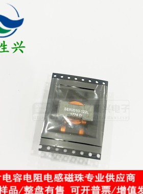 SER2010-202L 贴片三脚扁铜线大电流电感 20x20x10 2UH 36A