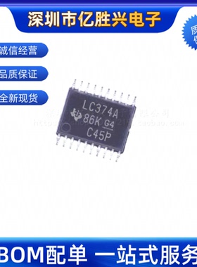 SN74LVC374APWR 丝印 LC374A 贴片 TSSOP20 触发器芯片 全新原装