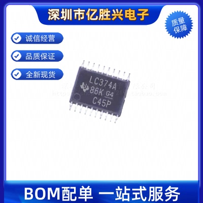 SN74LVC374APWR 丝印 LC374A 贴片 TSSOP20 触发器芯片 全新原装