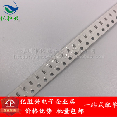 0402贴片电容 100nF(104) ±10% 50V X7R 0402B104K500NT(100只)