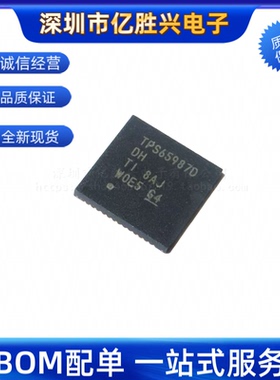 全新原装 TPS65987DDHRSHR 封装VQFN56 丝印TPS65987D USB芯片IC