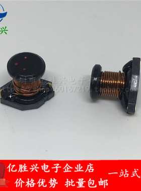 DO3316P-102MLD 13*9*5mm 1uH 11A 贴片绕线椭圆形功率电感