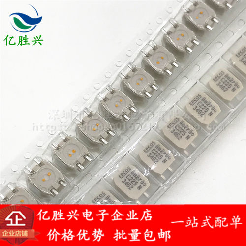 B82790C0225N265Z97 贴片共模滤波电感2x2.2MH 400mA 7x6x5.2mm