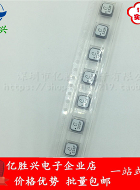 LPS4018-103MLC 4018 4*4*1.8 10uH 1.3A 贴片屏蔽绕线型功率电感