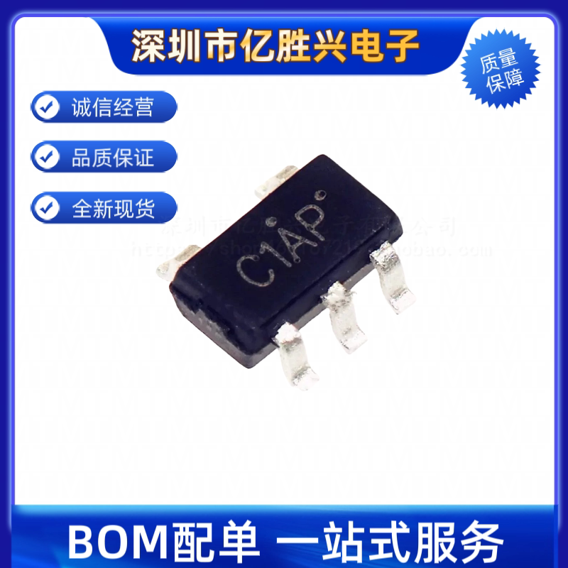 全新原装 BW6101 丝印C1AP 封装SOT23-5 超级电容保护芯片