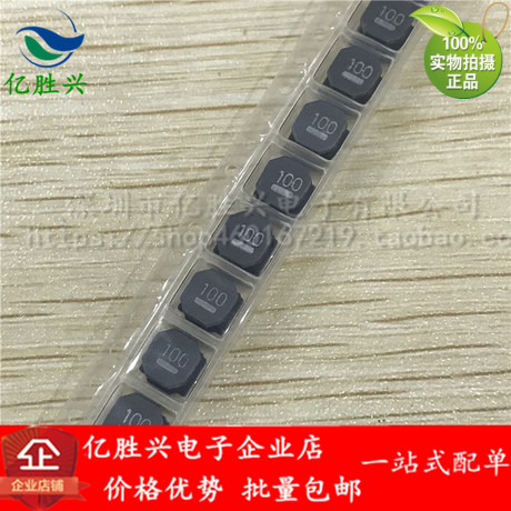 NR6045T470M 6x6x4.47uH 1.1A 20%进口原装 贴片磁胶屏蔽功率电感