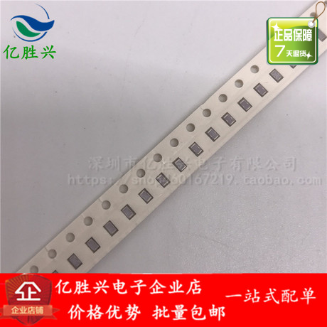 NFL21SP207X1C3D 0805 22PF 250MA 16V 贴片三端EMI滤波器抑制器