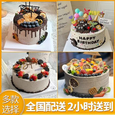 铁岭银州清河调兵山开原铁岭县图西丰定制生日蛋糕同城配送速递