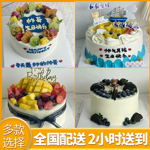 开封鼓楼龙亭顺河禹王台祥符区杞县通许尉氏兰考同城配送生日蛋糕