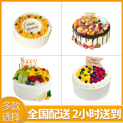 厦门思明湖里海沧集美同安市区漳州泉州龙岩南平同城配送生日蛋糕