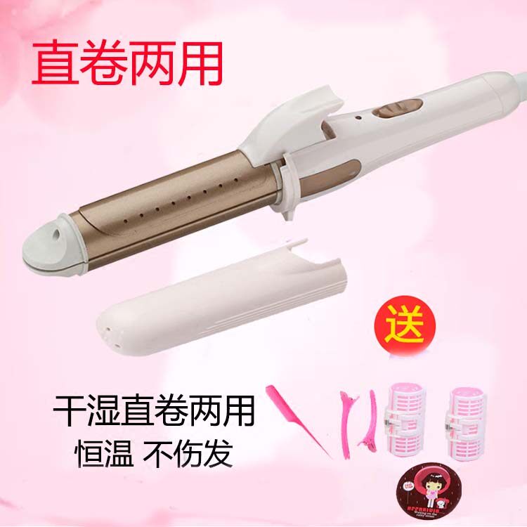 卷發棒男士專用蓬松學生中分卷發棒迷小型劉海兩用抖音同款夾板在類目 個人護理/保健/按摩器材, 美髮工具, 卷/直髮器中 - 來自Buy2taobao.com提供專業的淘寶代購服務