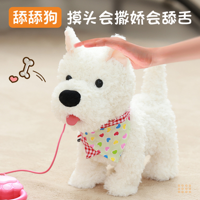 舔舔狗会吐舌会唱歌跳舞的玩具