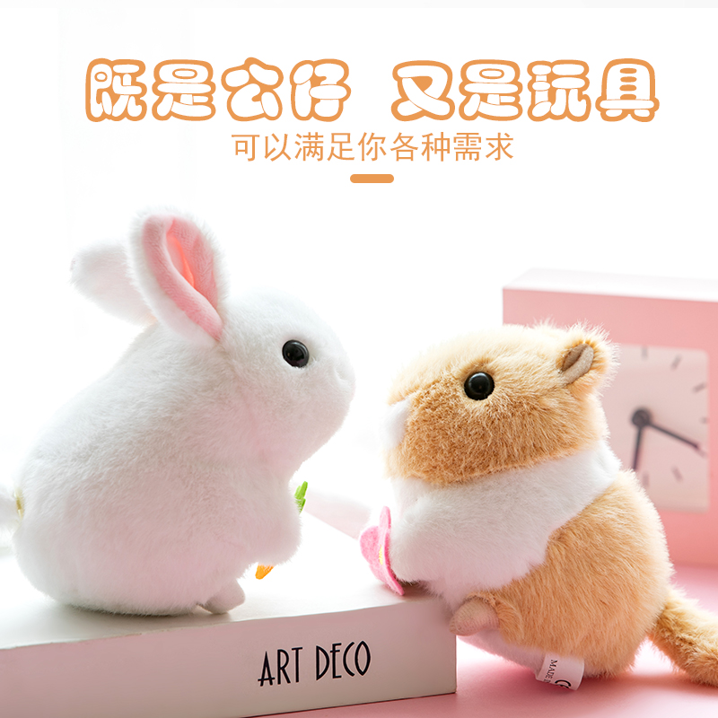 摇尾巴可爱仓鼠小猪拉线毛绒玩具