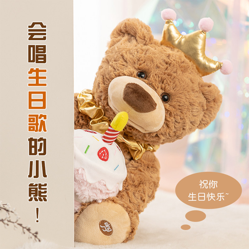儿童电动小熊公仔玩偶泰迪熊会唱歌跳舞的玩具婴儿拍睡神器机器人