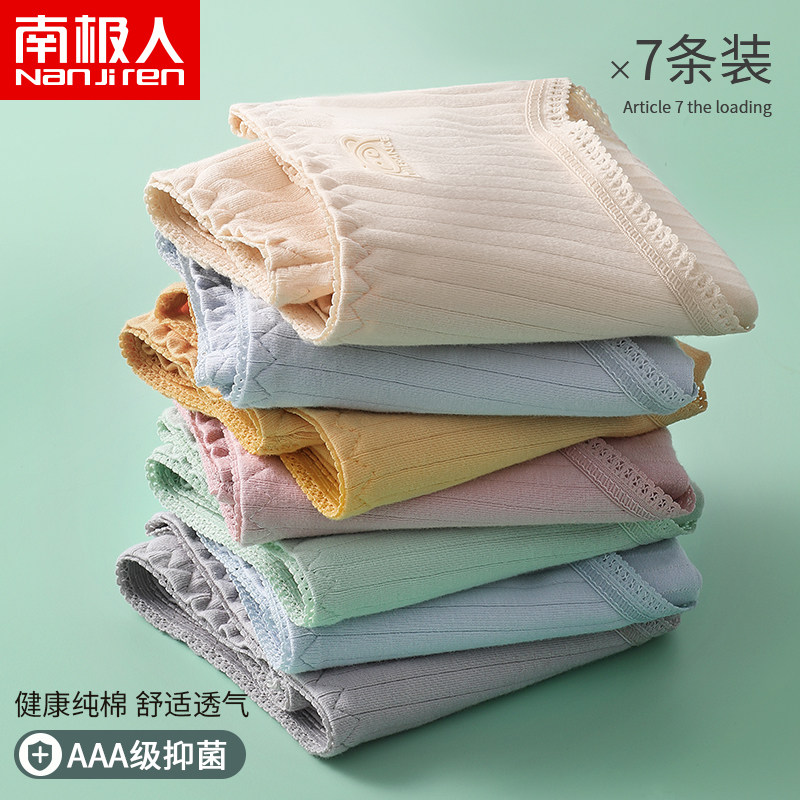 女士内裤女夏季薄款纯棉抗菌100%全棉裆女生新款爆款中腰透气短裤