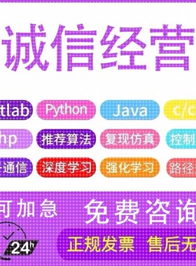 Python代编程医学图像分割视觉深度学习语义分割目标检测图像分类