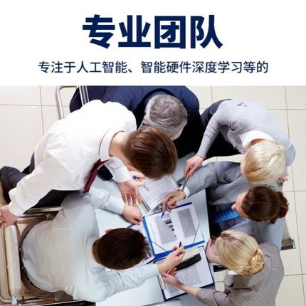 深度机器学习强化python代做程序医学图像处理代编写神经网络调试