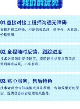 python深度学习yolo目标检测nlp算法创新优化神经网络代码指导
