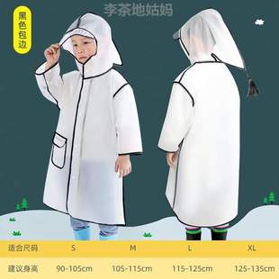 小孩套装 男童小童女童宝宝 防水2022雨衣雨披高档 儿童幼儿园新款