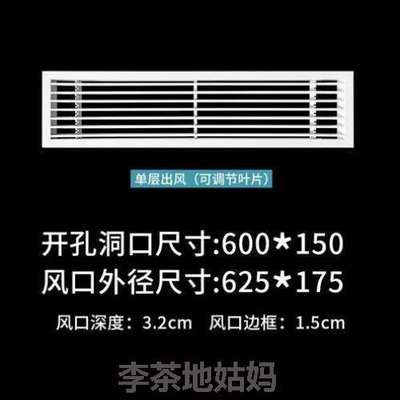 定制通风出风口%口加长百叶窗格栅进回中央空调盖板检修铝合金