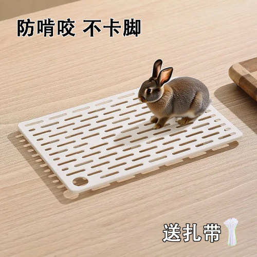 加厚兔子脚垫防啃咬卡脚荷兰猪笼子底板宠物专用垫子漏粪网格板