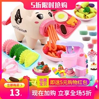 Trẻ em đất sét đồ chơi mì máy bộ đồ chơi cô gái chơi nhà tự làm plasticine không độc hại - Đất sét màu / đất sét / polymer đất sét, đồ chơi thông minh cho bé