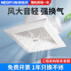 绿岛风排气扇卫生间强力静集成吊顶管道式 音排风换气扇家用抽风