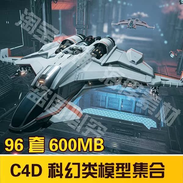 太空战舰模型价格 太空战舰模型图片 星期三 太空战舰模型价格 太空战舰模型图片 星期三