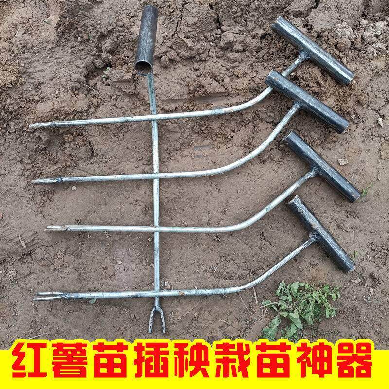 五羊一郎栽种红薯苗神器地瓜插苗器蔬植工具叉子平栽葱苗轻松快捷属于什么档次？