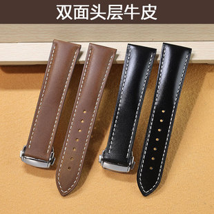 头层牛皮疯马皮表带适配欧米茄/浪琴祖鲁/豪利时/汉米尔顿卡其男