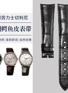 美洲鳄鱼皮表带适用劳力士切利尼50505/50509/50525系列20*16
