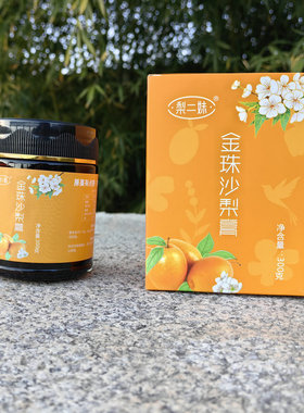 洛宁特产手工自制梨膏  梨膏秋梨膏金珠梨膏 纯沙梨