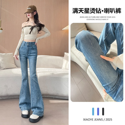 不贴腿烫钻喇叭牛仔裤女2026年春秋冬季新款辣妹时尚高街爆款裤子