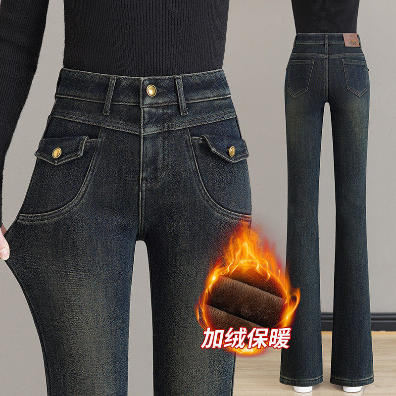 窄版牛仔微喇叭裤女2025秋冬新款高腰鱼尾小个子加绒加厚马蹄裤子,女装/女士精品,牛仔裤,淘宝优惠券,粉丝福利购,淘宝优惠卷