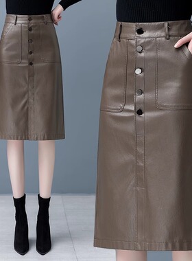 皮裙半身裙女中长款2025春春秋新款高腰显瘦A字一步大码包臀裙子