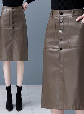 皮裙半身裙女中长款2024春秋
