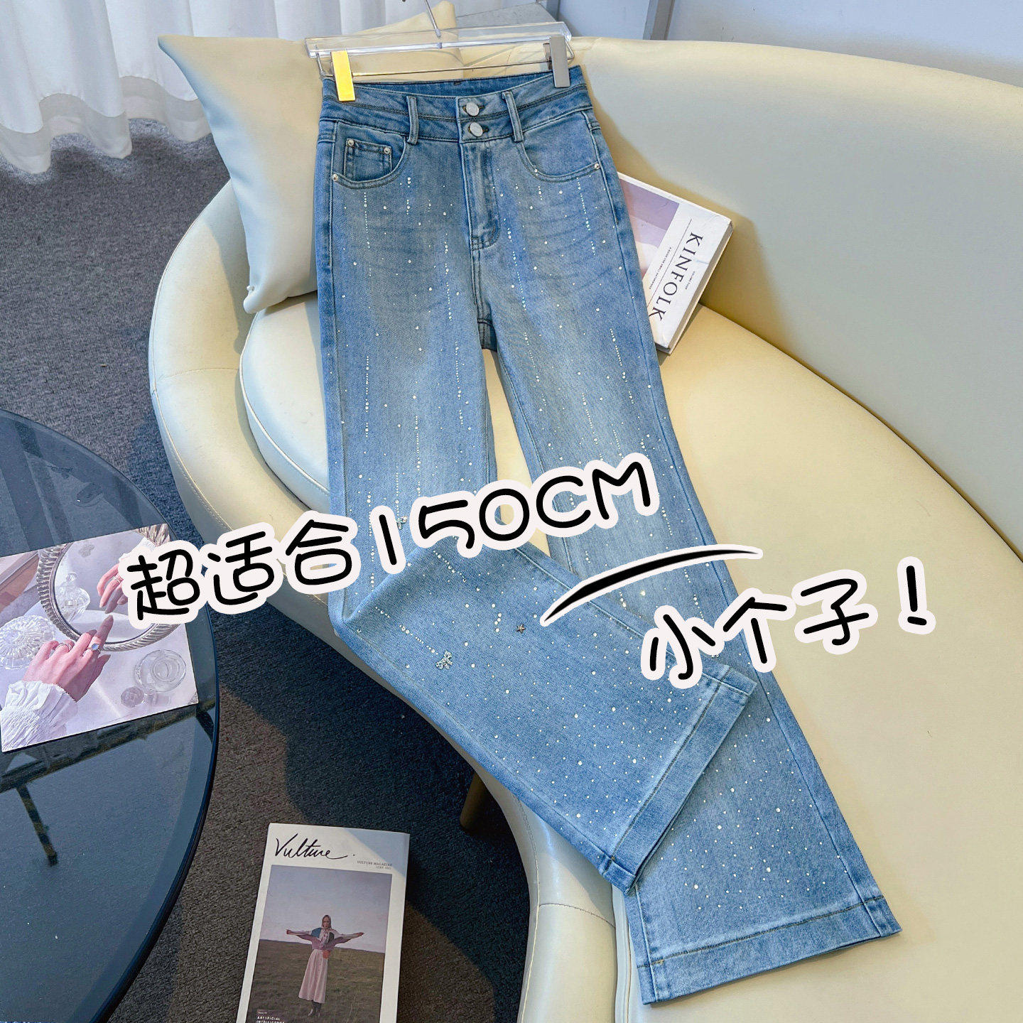 流星雨烫钻微喇牛仔裤女2026春季新款修身弹力显瘦浅蓝色马蹄裤子图片