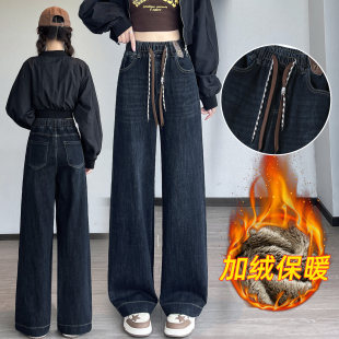 高中初中学生牛仔裤女春秋加绒大码长裤高腰宽松直筒显瘦阔腿裤子