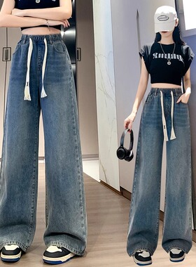 牛仔裤女春秋新款大码胖mm宽松直筒裤休闲显瘦松紧腰抽绳阔腿裤子