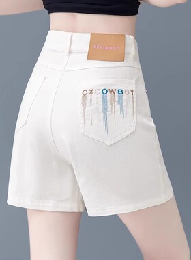 白色刺绣牛仔短裤女高腰2026年夏季薄款洗水棉五分裤百搭显瘦热裤