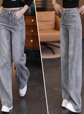 烟灰色阔腿牛仔女夏季薄款2026年新款烫钻宽松垂感窄版直筒弯刀裤