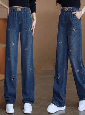 阔腿牛仔裤女春秋2026新款蝴蝶刺绣松紧高腰显瘦垂感窄版直筒裤子