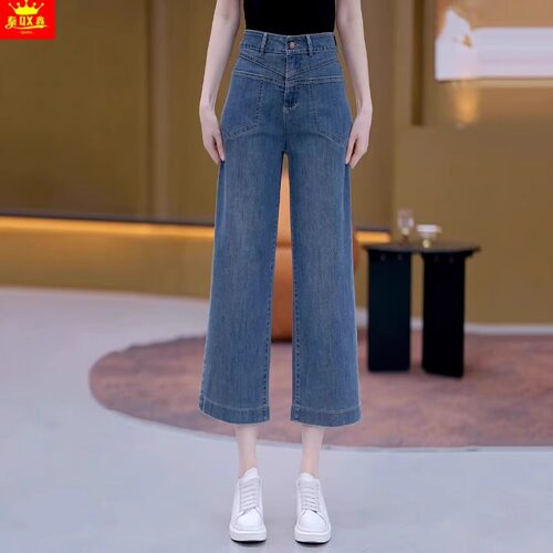 冰丝牛仔阔腿裤女夏季薄款八分